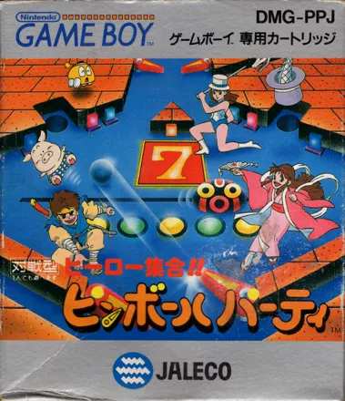 Hero Shuugou!! Pinball Party